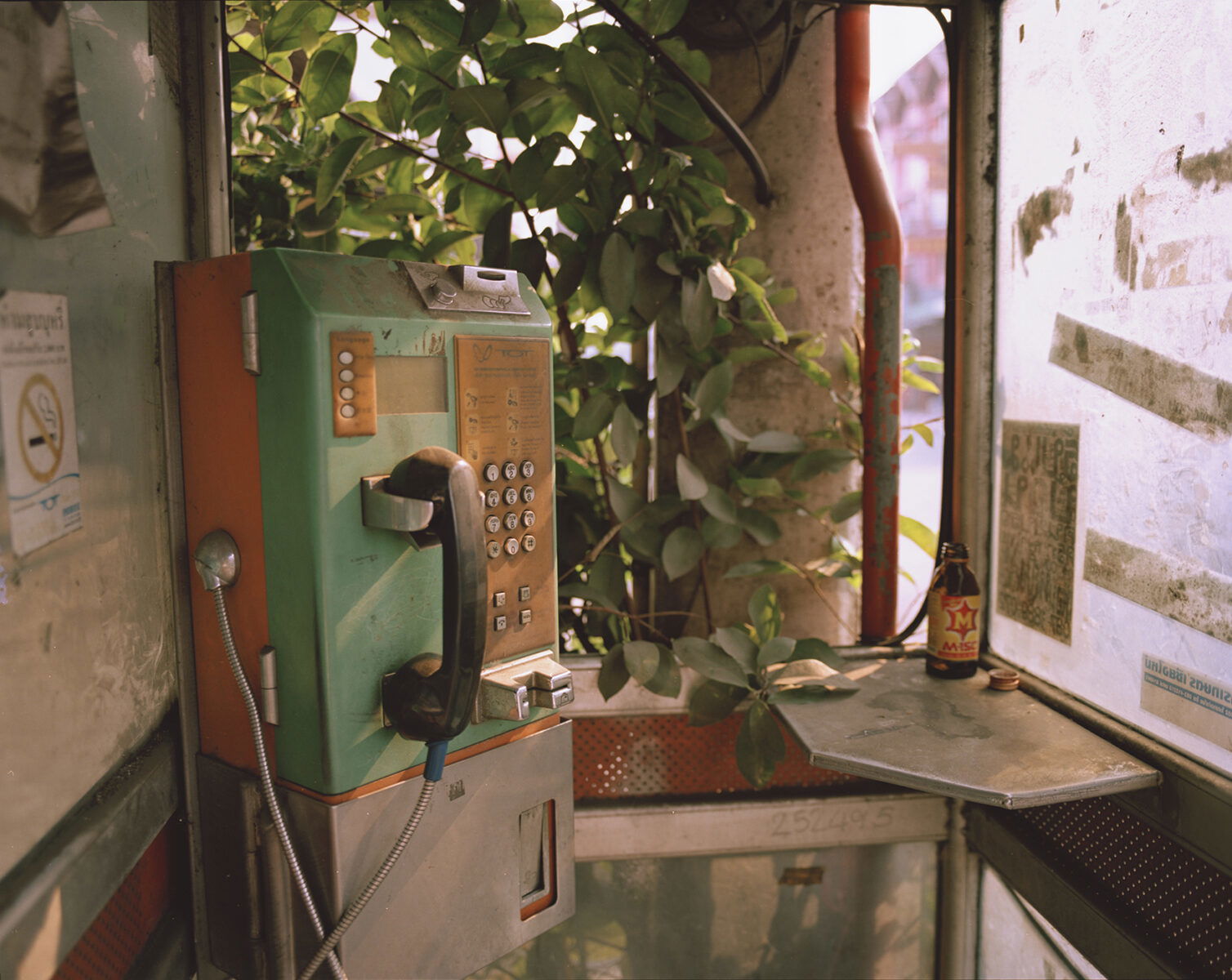 Photo of a public telephone by Eric Chakeen.